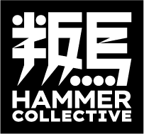 叛馬呂団HAHAMMER COLLECTIVEのロゴ