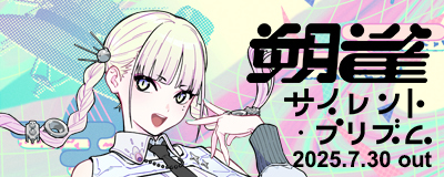 サンプルバナーの画像"