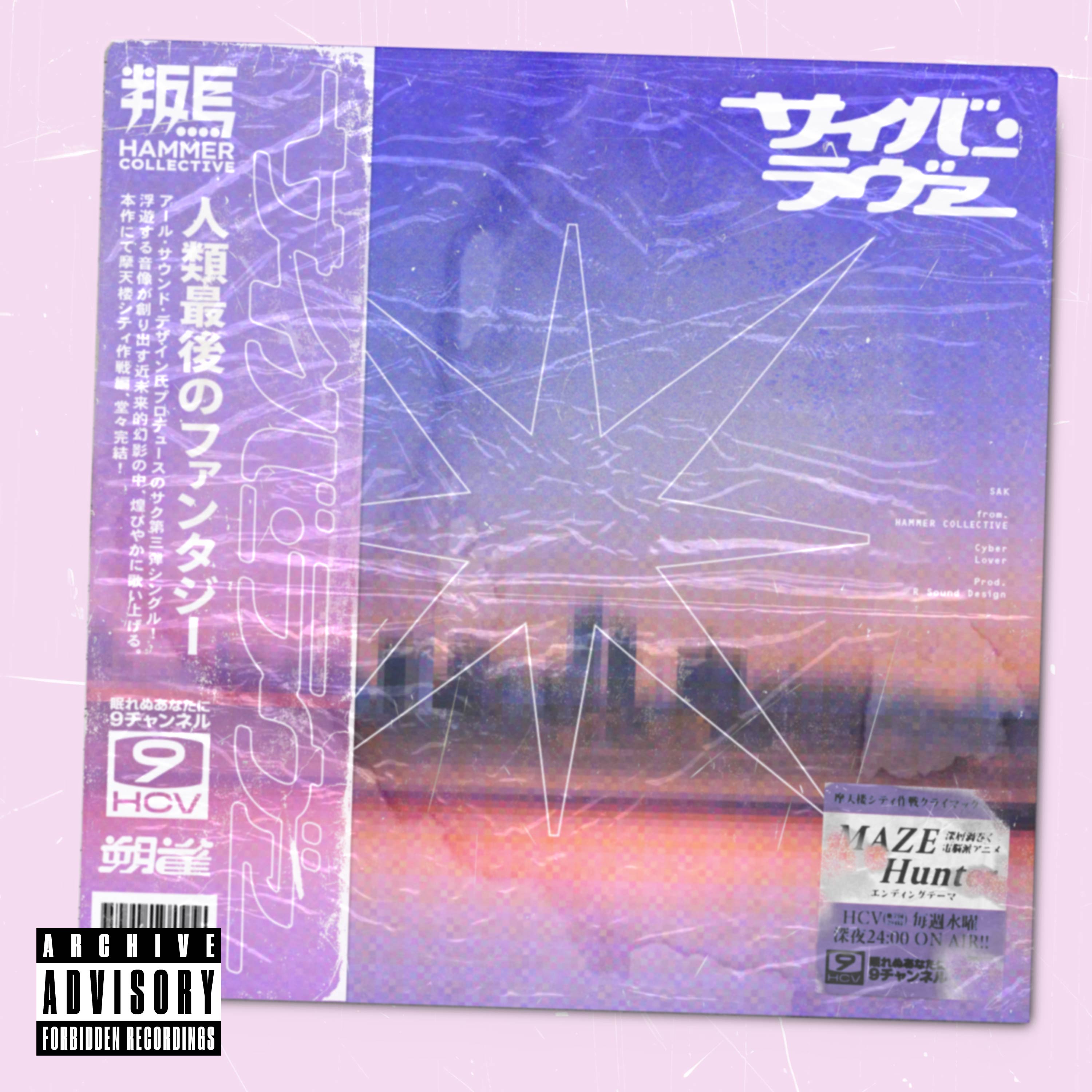 Cyber Lover (Prod. R Sound Design)のジャケット画像