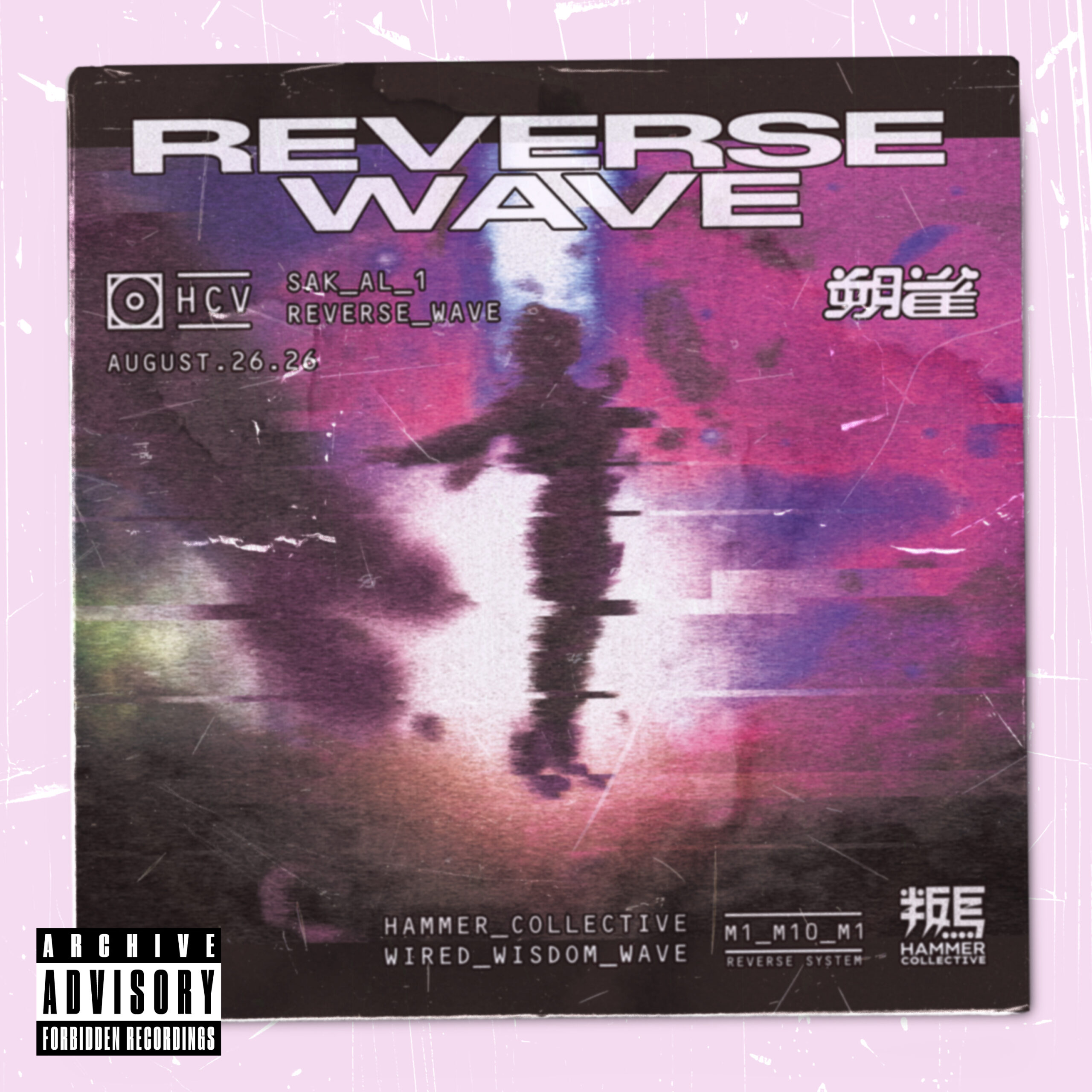 REVERSE WAVEのジャケット画像
