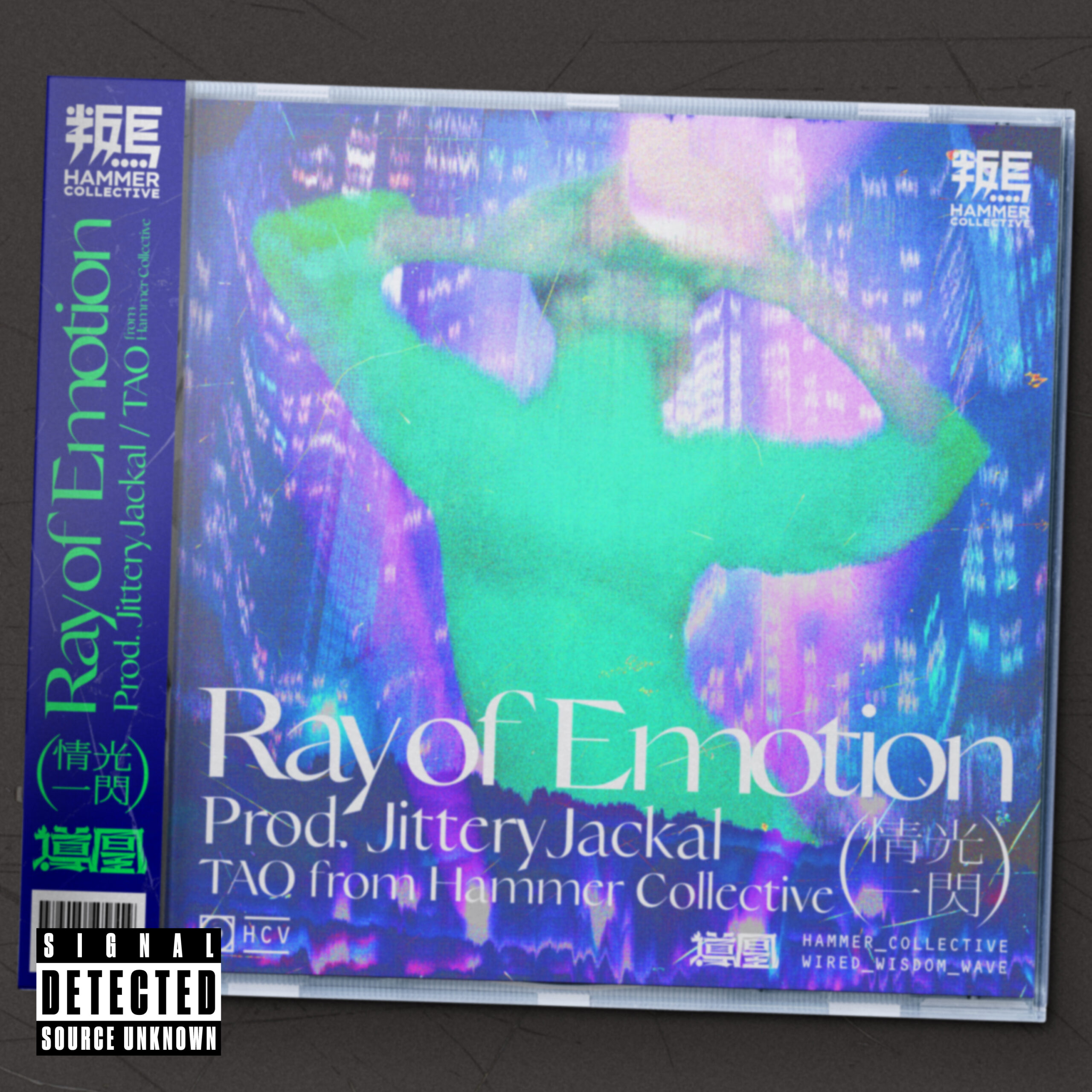 Ray of Emotion (Prod. JitteryJackal)のジャケット画像